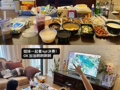 -蓝精灵饺子店
