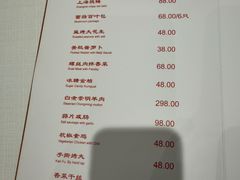 -老吉士酒家(天平路店)