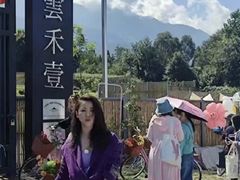 -云禾壹海景庄园餐厅