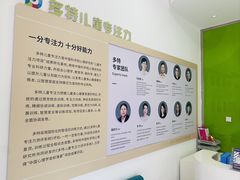 -多特儿童专注力·感统训练·注意力提升培训(金山万达中心)