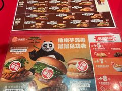 -汉堡王(万达广场店)