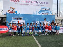 -小赛虎少儿足球培训(南翔校区)