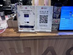 -霸王茶姬(常熟印象城店)