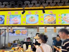 -河坊美食街(河坊街店)