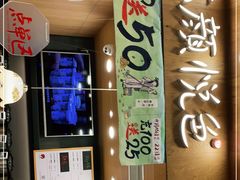 -茶颜悦色(金茂览秀城LG层外街店)