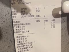 -海底捞火锅(老城根店)