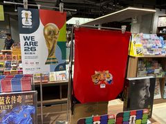 -扶光书店(中环店)