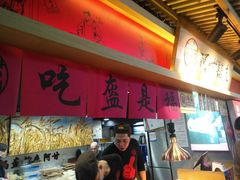 -春发生饭店·非遗(南院门店)