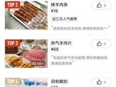 -洪长兴(云南南路店)