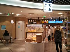 门面-奈雪的茶(新天地广场PRO店)