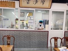-京东一绝西海子西园烧饼夹肉