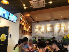 -大口九(东方广场店)