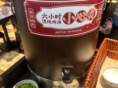 -阿大排档(长春这有山店)