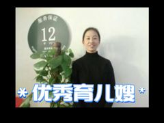-大班家政月嫂育儿嫂(深圳NO.1店)