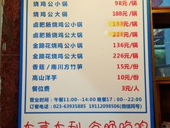 -一只烧鸡公(解放碑店)