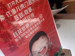 -江渔儿酸菜鱼·拔草餐厅(虎门君乐汇店)