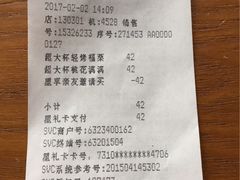 -星巴克(张家港谷渎港店)