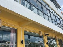 -阿龙海鲜农家乐·三亚老字号(海棠湾店)