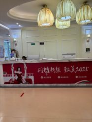 -广州健丽·去眼袋医疗美容机构