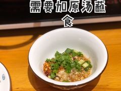 秘制蘸料-民食香·腊排骨野生菌美食(木府店)