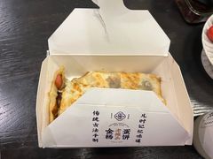 -金杨老摊头蛋饼(金口路店)