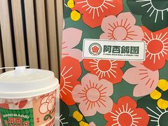 -阿杏饭团(龙岗世贸华润万家店)