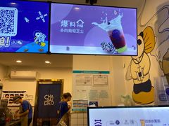 -茶百道(师大花园店)