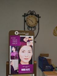 -苏州卫康美容医院