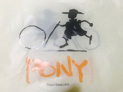 -PONY博尼工房(高岛屋店)