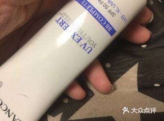 兰蔻隔离霜 我的宝藏化妆品