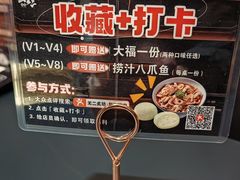 -無二炙坊·和牛烧肉(大钟寺1733店)