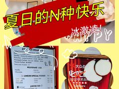 -LUNEURS月乐诗·法式冰淇淋(北外滩来福士广场店)