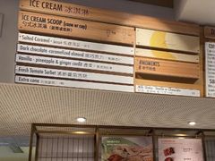 门面-Luneurs(幸福里店)
