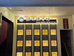 -扬派·扬州搓背馆(运河旗舰店)