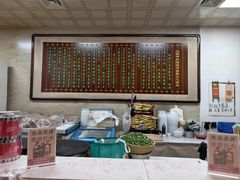 -清真·二嫂子煎饼果子(鼓楼旗舰形象店)