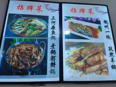 -涵家味土菜馆·徽州一绝臭鳜鱼(三河古镇店)