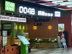 -0048鲜活香辣虾·火锅(铜陵路店)