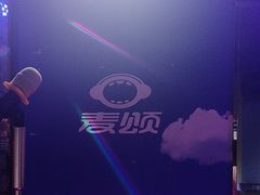 -唱吧麦颂KTV(松江五龙商业广场店)