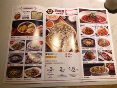 -四道菜·福建海蛎煎(世欧广场店)