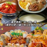 小镇宝藏美食|聚福名苑