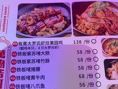 -啫神·广州地标美食(北京路店)