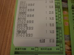 -添好运点心专门店(中环IFC店)
