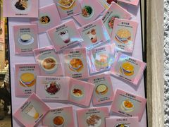 -仁信双皮奶(庙前直街店)