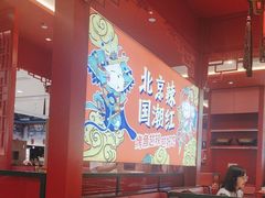 -南锣南门
