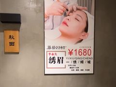 -施奈儿.洗头頭療.按摩SPA.采耳(上梅林店)