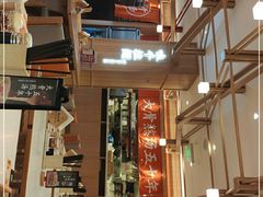 -味千拉面(杭州滨江星光大道店)