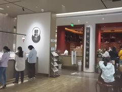 -南京君和堂中医门诊部