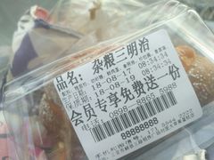 -大苹果面包生日蛋糕(明珠店)