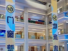 -红星美凯龙北京至尊MALL(东四环中路店)