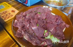 Freshly Sliced Yellow Cattle Tender Meat